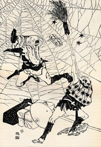 O Carteiro Rápido, 1886 de Unbekannt