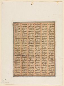 O reino de Nushirwan, o combate entre o Khan de Chin e os haitalianos, reto, c.1299. de Unbekannt