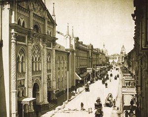 A Casa de Impressão Sínodo, Rua Nikolskaya, Moscou, Rússia, 1912 de Unbekannt