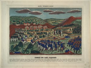A batalha perto de Bash-Kadiklar, 1854 de Unbekannt