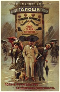 As melhores galochas do mundo. Manufatura de borracha russo-americana Advertising Poster, 1900