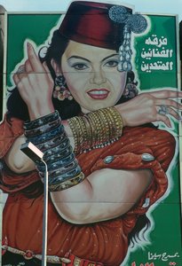 Cartaz de teatro, Cairo (foto) de Unbekannt