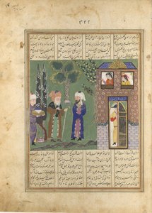 Três Homens Diante de um Castelo, Fólio de um Khavarannama O Livro do Oriente..., ca. 1476-86. de Unbekannt