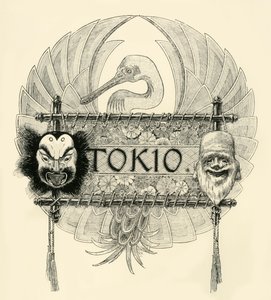 Tokio, final do século XIX e início do século XX. de Unbekannt