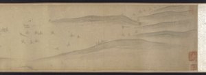 Tratado na Ponte Bian, dinastia Yuan ou Ming, séculos XIV-XV. de Unbekannt