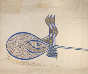 Tughra Insígnia do Sultão Süleiman, o Magnífico r. 1520-66, c. 1555-60. de Unbekannt