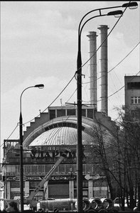 Striker Cinema, Moscou de Unbekannt
