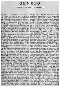 Linguagem universal: a primeira página da Bíblia em esperanto, 1956 de Unbekannt