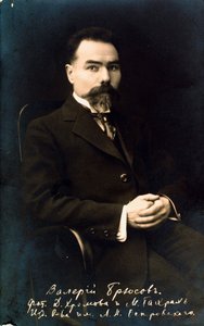 Valery Bryusov, autor e poeta russo, década de 10. de Unbekannt