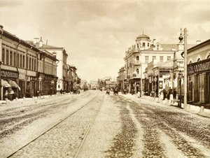 Vista da rua Arbat da Igreja da Trindade que dá vida, Moscou, Rússia, 1888 de Unbekannt