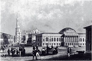 Vista do arsenal em Moscou, ca 1835 de Unbekannt