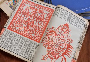 Impressão em bloco de madeira de papel chinês (impressão em bloco de madeira a cores) de Unbekannt