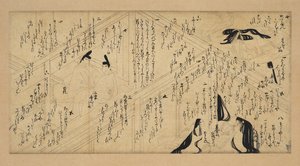 Yujo Monogatari Emaki, 1336-92. de Unbekannt