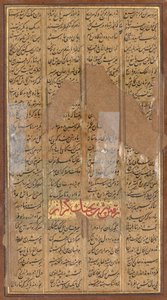 Bijan matando os javalis de Irman, de um Shah-nama (Livro dos Reis) de Firdausi de Unbekannt Unbekannt