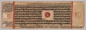 Folha de um manuscrito jainista, Kalpa-sutra, nascimento de Mahavira, folha 40 (verso) de Unbekannt Unbekannt