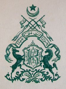 Brasão de armas Início do século XX; Manavadar; Saurashtra; Gujarat; Índia de Unbekannter Künstler