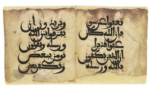 Maghribi Qur "um bifólio, reverso, Andaluzia, c.11th-13th century de Unbekannt