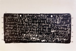 Placa de cobre de Mankani 595 d.C. , Índia de Unbekannter Künstler