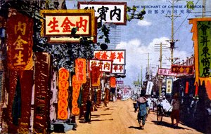 Mukden, China - 1925 de Unbekannter Künstler