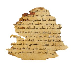 Página de um palimpsesto do Alcorão não registrado copiado em uma Bíblia copta anterior, provavelmente Egito, século c.8 (tinta em pergaminho) de Unbekannt