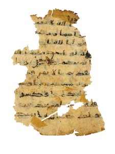 Página de um palimpsesto do Alcorão não registrado copiado em uma Bíblia copta anterior, provavelmente Egito, século c.8 (tinta em pergaminho) de Unbekannt