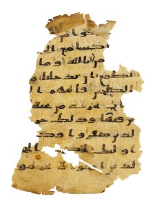 Página de um palimpsesto do Alcorão não registrado copiado em uma Bíblia copta anterior, provavelmente Egito, século c.8 (tinta em pergaminho) de Unbekannt