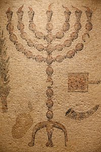 Porção de um Mosaico Synagogue (Réplica) - original : Beth Alpha Synagogue, Israel - século VI d.C. - Menorah - The jewish Museum New York, New York, Estados Unidos de Unbekannt