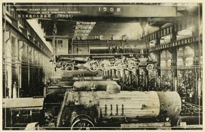 Fábrica de vagões ferroviários de Unbekannter Künstler