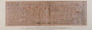 Seção de papiro inscrita com hieróglifos cursivos com o texto da décima primeira seção do Livro de Amtuat descrevendo o nascimento do deus-sol no céu ao raiar do dia, encontrado no pedestal de uma figura de madeira de Ptah-Sokar-Osiris (ver 83305), egípcio de Unbekannt