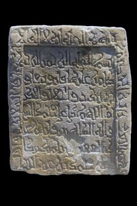 Stele de Bakr. Egipto, Assuão, 2ª metade do século XI. Gres, decoração esculpida. Musee du Louvre de William M. Timlin