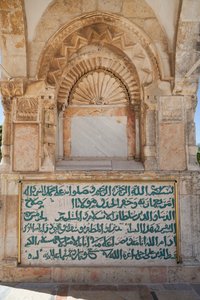A Cúpula de Yusuf (foto) de Unbekannter Künstler