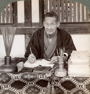 Cartomante, Templo de Inari, Kyoto, Japão, 1904 de Underwood and Underwood