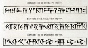 Escrita cuneiforme, "Tour du monde" 1º semestre de 1863. de Unknown artist