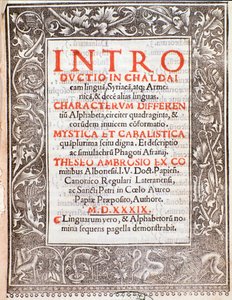 Frontispício de Introductio por Theseus Ambrosius Albonesius de Unknown artist