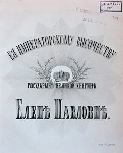 Frontispício da partitura musical para The Stone Guest, ópera de Alexander Dargomyzhsky de Unknown artist