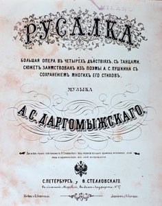 Frontispício da partitura musical de Rusalka, ópera de Alexander Dargomyzhsky de Unknown artist