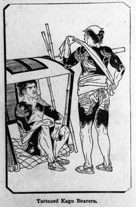 Japão. Portadores de Kago totalmente tatuados. A desenhar. de Unknown artist
