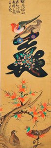 Munjado de Unknown artist