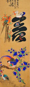 Munjado de Unknown artist