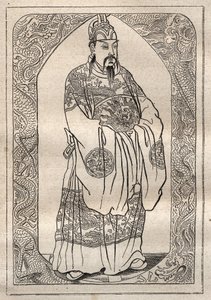 Representação do Imperador da China, como descrito por Jean Baptiste Du Halde (1674-1743), publicado em 1735, após os recitais dos missionários jesuítas - ilustração tirada de "Os Grandes Marinheiros do século XVIII". de Unknown artist