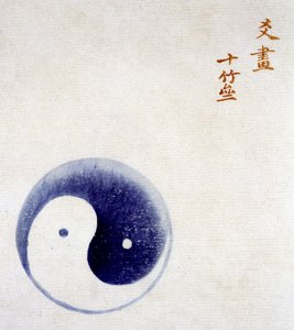 Símbolo de Yin e Yang. de Unknown artist