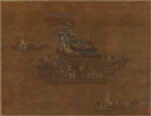 Uma barca real no mar de Unknown artist