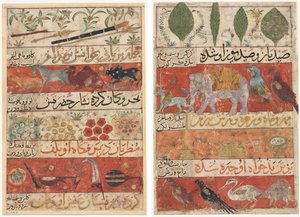 Animais, Pedras Preciosas, Moedas e Instrumentos Musicais (reto); Animais, pássaros e plantas (verso) de um Mu