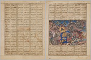 Bahram Gur Chega à Casa de um Mercador, página de texto (reto); Bahram Gur Slays a Dragon (verso), de um Shahnama (Livro dos Reis) de Firdausi (940-1019 ou 1025), conhecido como o Grande Mongol Shahnama de Unknown artist