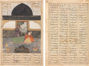 Bahram Gur Visita a Princesa da Índia no Pavilhão Negro, Ilustração e Texto, Versos Persas (reto); Bahram Gur visita a princesa da Índia, página de texto, versos persas (verso) de Unknown artist