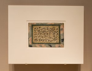 Exercício caligráfico que mostra as medidas de cada letra de Unknown artist