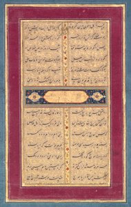 Caligrafia: Uma página de texto do Bustan de Sadi (verso) de Unknown artist