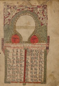 Página da tabela da Canon de Unknown artist