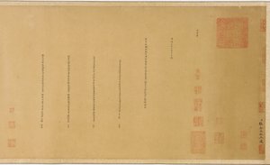 Colophons para "Vaisravana e atendentes" de Unknown artist