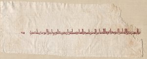 Fragmento de Tiraz de Unknown artist
